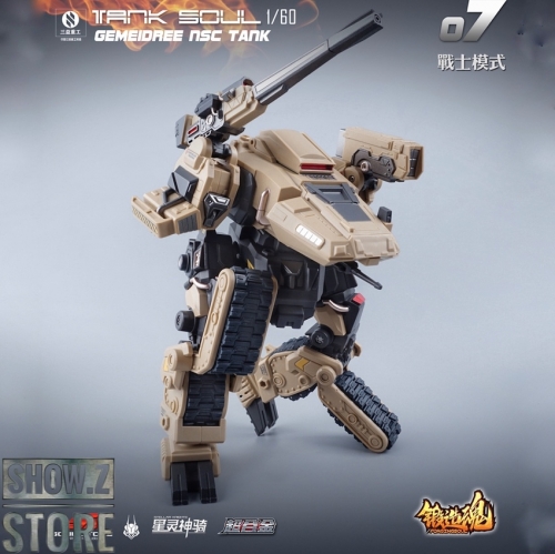 Forging Soul & Mechanic Toys 1/60 AGS-07 Tank Soul Desert Version